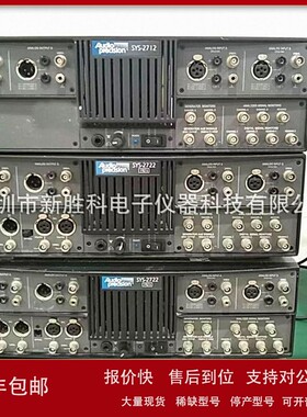 议价音频分析仪SYS2522 SYS2512 SYS2702 SYS2712 ATS-2二手仪器
