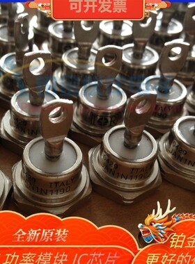 JAN1N1190 JAN1N1202A JAN1N3890A JAN2N4204 螺旋二极管拍前询价