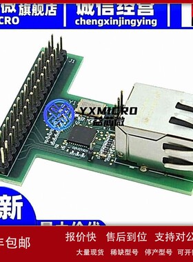 议价DP83848K-MAU-EK 迷你LS工业温度单端口 10 100 Mbs 乙太网收
