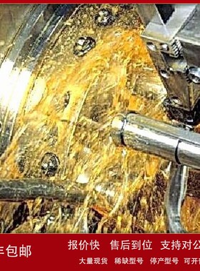 议价优势供应德国Zeller+Gmelin EURALUX O0833 冷箔胶粘剂