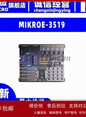 议价全新SLWRB4254A EFR32FG12 2400/868 MHZ BOARD开发板 评估板