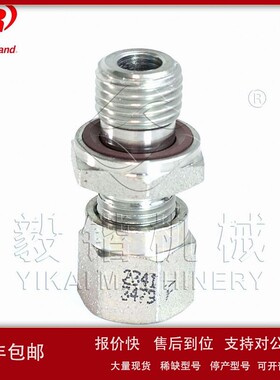 议价23413479 英格索兰管路连接接头 Ingersoll Rand连接器接头