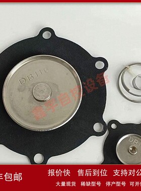 DB116V 氟橡胶膜 2寸脉冲阀膜片 耐高温膜片 密封器 DB116C膜片