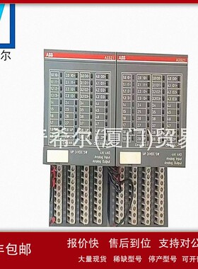 议价ABB AI523/531AO523AX521/522，DA501/502全新原装皆有现货