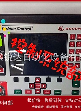议价XP233 现货价格优惠 浙大中控
