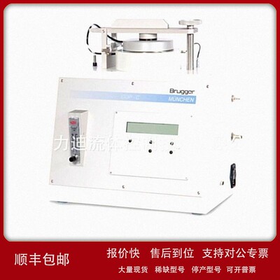 议价供应德国Brugger Munchen气体渗透性测试仪GDP-C