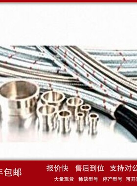 议价意大利 TEAFLEX 接头 套管等 RBGP008