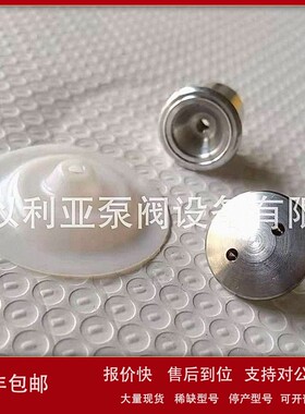 议价米顿罗计量泵不锈钢隔膜组件 GM0050SP1MNN GM0045SP GM0025S