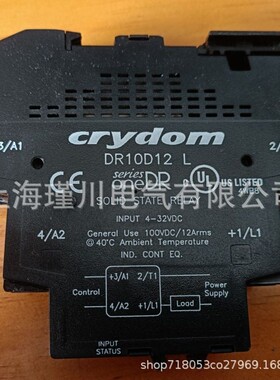 全新原装美国快达crydom固态继电器 DR10D12 现货 议价