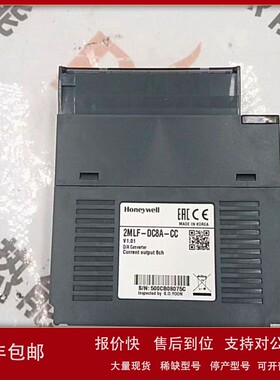 议价美国霍尼韦尔Honeywell8C卡件CC卡件2MLF-HO2A-CC