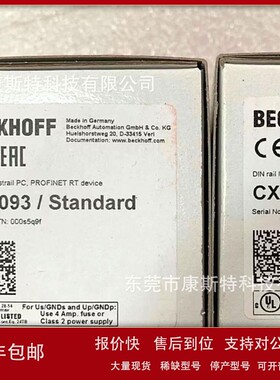 议价BECKHOFF倍福 CX8093 CX8095 全新原装现货议价