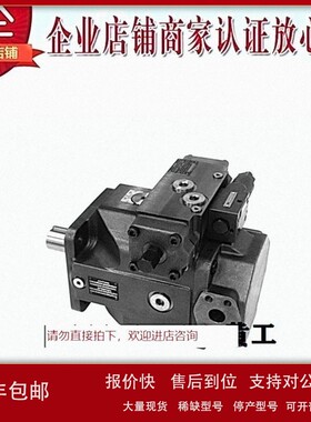 议价LEIXON立圣柱塞泵LA4VSO71DR/30R-PPB13N00 30L 10R 10L 22R