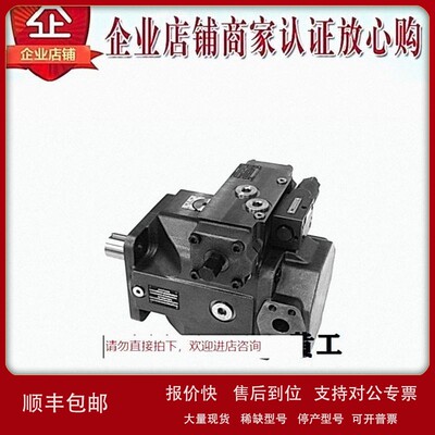 议价LEIXON立圣柱塞泵LA4VSO71DR/30R-PPB13N00 30L 10R 10L 22R