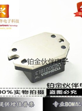 全新正品 MG30G1BL3 MG50G1BL3 东芝进口达林顿模块 欢迎咨询
