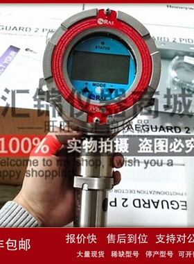 议价美国霍尼韦尔RAEGuard2 PID 固定式VOC检测仪FGM-2002