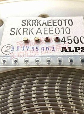 SKRKAEE010日本ALPS轻触开关2脚音响手机相机汽车按键SKRKAEE020