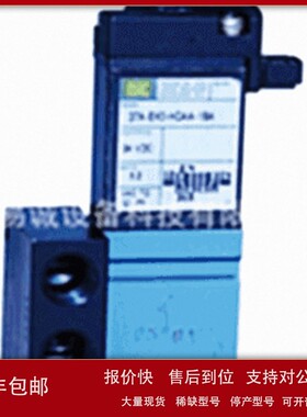 议价美国MAC 电磁阀 阀门 48A-BME-000-GDDP-1GD 现货