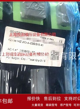 议价意大利ATOS阿托斯比例阀现货HZMO-A-030/315 41