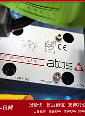议价RZMO-REB-P-NP-010315 10意大利ATOS阿托斯比例阀全新