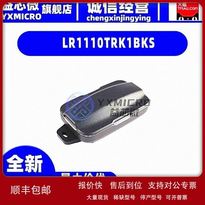 议价全新LR1110TRK1BKS LORA EDGE TRACKER 866MHZ EMEA开发板 射