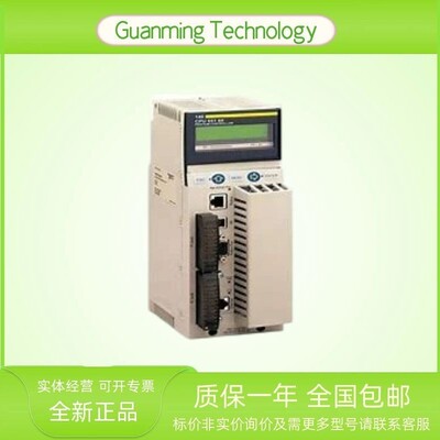 140CPU65160 模块 PLC 法国 原装正品 可编程逻辑控制器