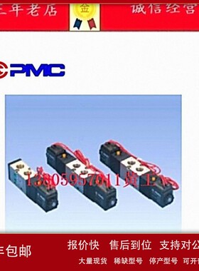议价正品韩国PMC原装电磁阀PS140S PS140D PS140H PS140J PS140I