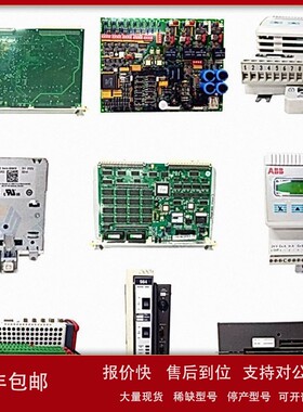 议价IC200GBI001 GE