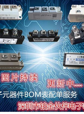 全新正品 STTA9012TV2 STTA5012TV2 进口整流功率模块 欢迎咨询