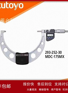 日本三丰375-400mm digimatic 数显外径千分尺 293-585 议价