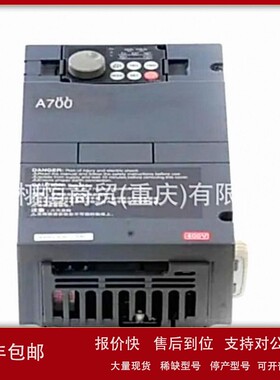 议价FR-E520S-1.5K-EC原装变频器FR-A840-00170-2-60 FR-F740-22K