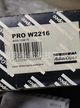 阿特拉斯气动电批W2226C 8434124456 W2216 8434124475全新议价