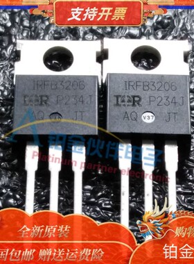 全新 IRFB3206 FB3206 IRF3206 210A 60V 直插TO220 MOS场效应管