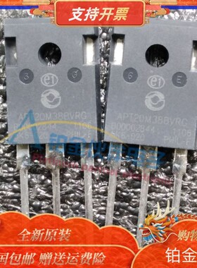 全新APT20M38BVRG/APT20M40BVRG/APT20M45BVRG/APT20N60BC3G 原装