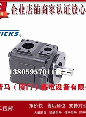 议价NVICKS威克斯叶片泵T6C-028-1R00-A1 T6C-B28-1R00-A1 1R01 1