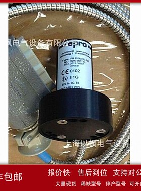 议价EPRO传感器 PR6423/019-000 以枫电气报价快