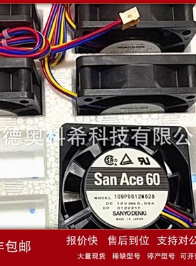 议价JRC风扇109P0612M628 7BFRD0002欢迎议价