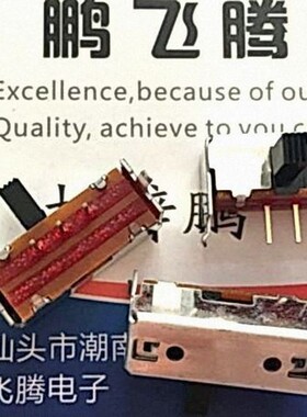 进口日本ALPS SSSU111400小型拨动开关3脚2档带支架 卧式滑动开关