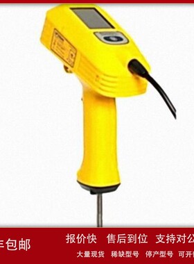 议价德国原装进口 Hielscher 手持式超声波处理器 UP200HT