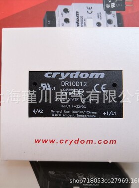 快达crydom固态继电器DR06D12 DR06D06 DR24D12 DR24D06 正品保证