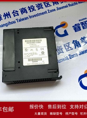 议价美国GE IC694ALG220 通用电气PLC 模块 CPU 全新原装 质保一