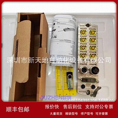 议价德国MURR穆尔模块55557 55556 55289现货 全新原装正品 议价