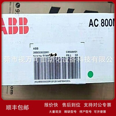 议价CI854AK01 供应全新ABB AC800M模块库存现货实物拍摄优惠议价
