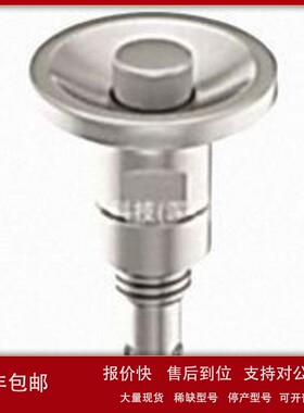 议价日本IMAO不锈钢按钮型锁紧器QCBU0608-10 议价