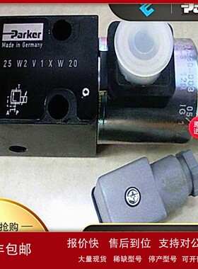 议价进口Parker派克品牌RE06M35W2V1KW减压阀全新原装