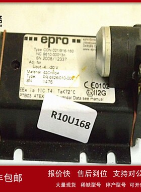 议价CON021+PR6423/012-130艾默生EPRO全新现货上新工控设备3500/