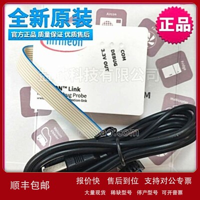 议价IMOTIONLINK JTAG调试器IMOTION-LINK IMC100编程器JTAG Debu