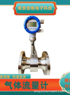 KROHNE科隆 OPTISWIRL4200 涡街流量计 压缩空气 蒸汽 气体流量计