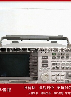 议价惠普HP8591EM频谱分析仪 带跟踪源