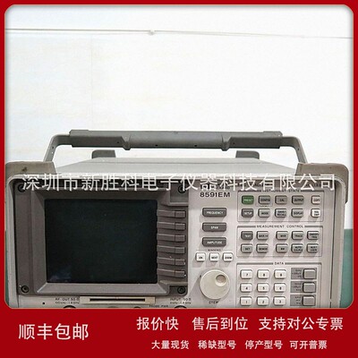 议价惠普HP8591EM频谱分析仪 带跟踪源