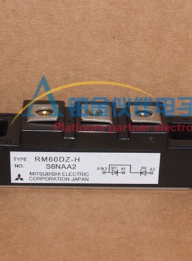 RM60DZ-H RM150DZ-2H RM30DZ-H RM100DZ-H RM200DZ-H TM90DZ-H